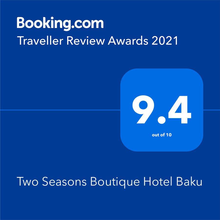Two Seasons Boutique Hotel Baku Exterior foto